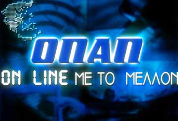 Αγονος ο διαγωνισμός για την τουρκική λοταρία Milli Piyango