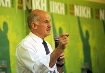 Προ ημερησίας διατάξεως συζήτηση για την οικονομία ζητά ο Γ.Παπανδρέου