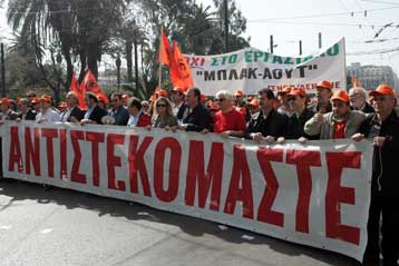 Νέα 24ωρη απεργία της ΑΔΕΔΥ την Πέμπτη