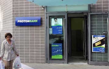 Ολοκληρώθηκε η εξαγορά του 92,71% της Proton Ασφαλιστική από την Aspis Holdings