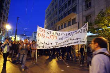 Συλλαλητήριο από μετανάστες και αντιρατσιστικές οργανώσεις στα Προπύλαια