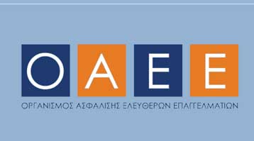 Απαράδεκτη κρίνει το Επιμελητήριο Πειραιά την πρόταση του ΟΑΕΕ για αύξηση εισφορών