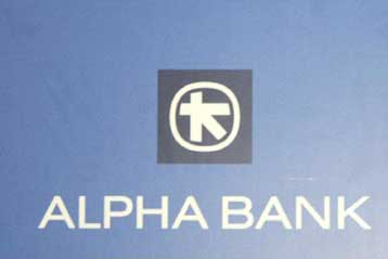 Περαιτέρω μείωση του πληθωρισμού το Μάιο στο 0,7% «βλέπει» η Alpha