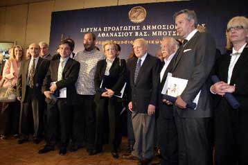 Απονεμήθηκαν τα δημοσιογραφικά βραβεία του Ιδρύματος Μπότση