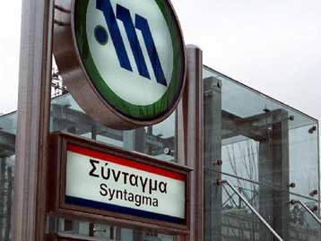 Η «Ευρωβουλή Πολιτών» ανοίγει τις πύλες της στο Σύνταγμα