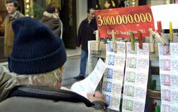 Επιστροφή χρημάτων «κληρώνει» ο λήγοντας αριθμός του Λαϊκού Λαχείου