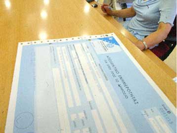 Έλεγχος σε 92.000 ιδιώτες και επιχειρήσεις που «ξέχασαν» να υποβάλουν δήλωση