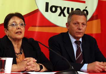 Διαδήλωση κατά της Λέσχης Μπίλντερμπερκ πραγματοποίησε το ΚΚΕ