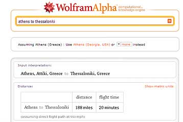 O παντογνώστης Wolfram Alpha δέχεται ερωτήσεις