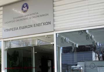 Έλεγχοι – εξπρές και αλλαγές στο φοροελεγκτικό μηχανισμό για την τόνωση των εσόδων
