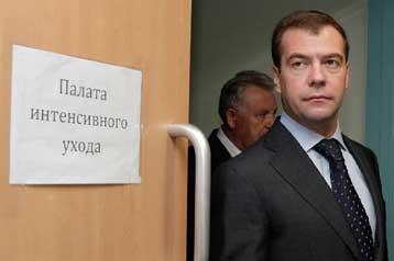 Οι Ευρωπαίοι ηγέτες συναντούν στη ρωσική Απω Ανατολή τον Ντμίτρι Μεντβέντεφ