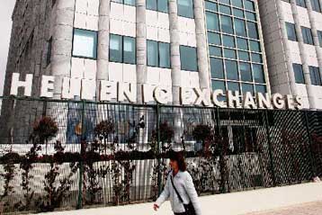 Απώλειες 2,55% σημείωσε το Χρηματιστήριο, κυρίως λόγω των πιέσεων στις τράπεζες