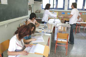 Αποτελέσματα Ευρωεκλογών