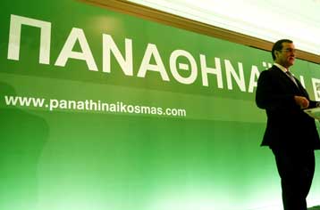 «Βόμβα» Βγενόπουλου, αποχωρεί από την ΠΑΕ Παναθηναϊκός