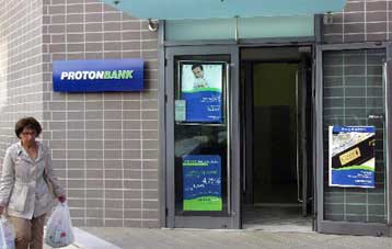 Δεν εξετάζουμε την πώληση του 31% της Proton, τονίζει η Τρ.Πειραιώς