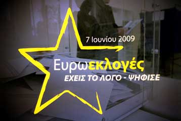 Στο 3,8% το προβάδισμα του ΠΑΣΟΚ, σύμφωνα με γκάλοπ της Metron Analysis και της GPO