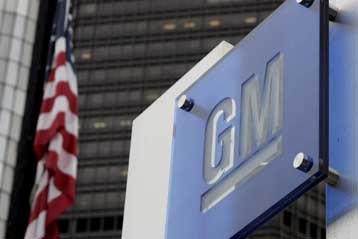 Μετοχές της GM θα λάβει το σωματείο εργαζομένων στην αυτοκινητοβιομηχανία