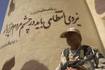 Έκρηξη σε τέμενος στο νοτιοανατολικό Ιράν με νεκρούς και τραυματίες