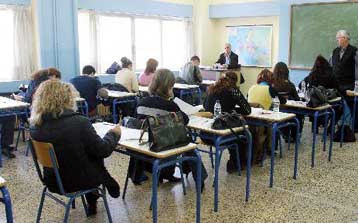 Έως 12 Ιουνίου οι αιτήσεις για αναπληρωτές και ωρομίσθιους εκπαιδευτικούς