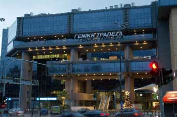 Ζημίες 15,4 εκατ. ευρώ κατέγραψε ο Όμιλος Geniki Bank το α τρίμηνο