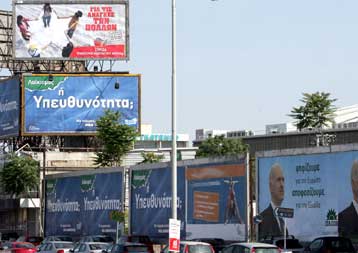 Στη μάχη της ευρωψήφου και το Σάββατο οι πολιτικοί αρχηγοί