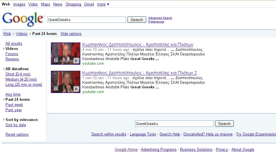 Περισσότερες Επιλογές από τo Google