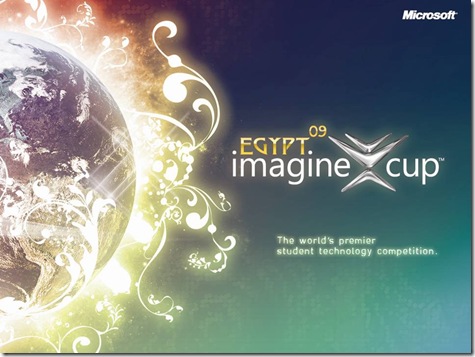 Imagine Cup 2009: Με το Αi.D στον τελικό του Καΐρου