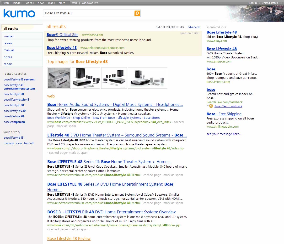 H Αράχνη της Microsoft απέναντι στο Google και το Yahoo;