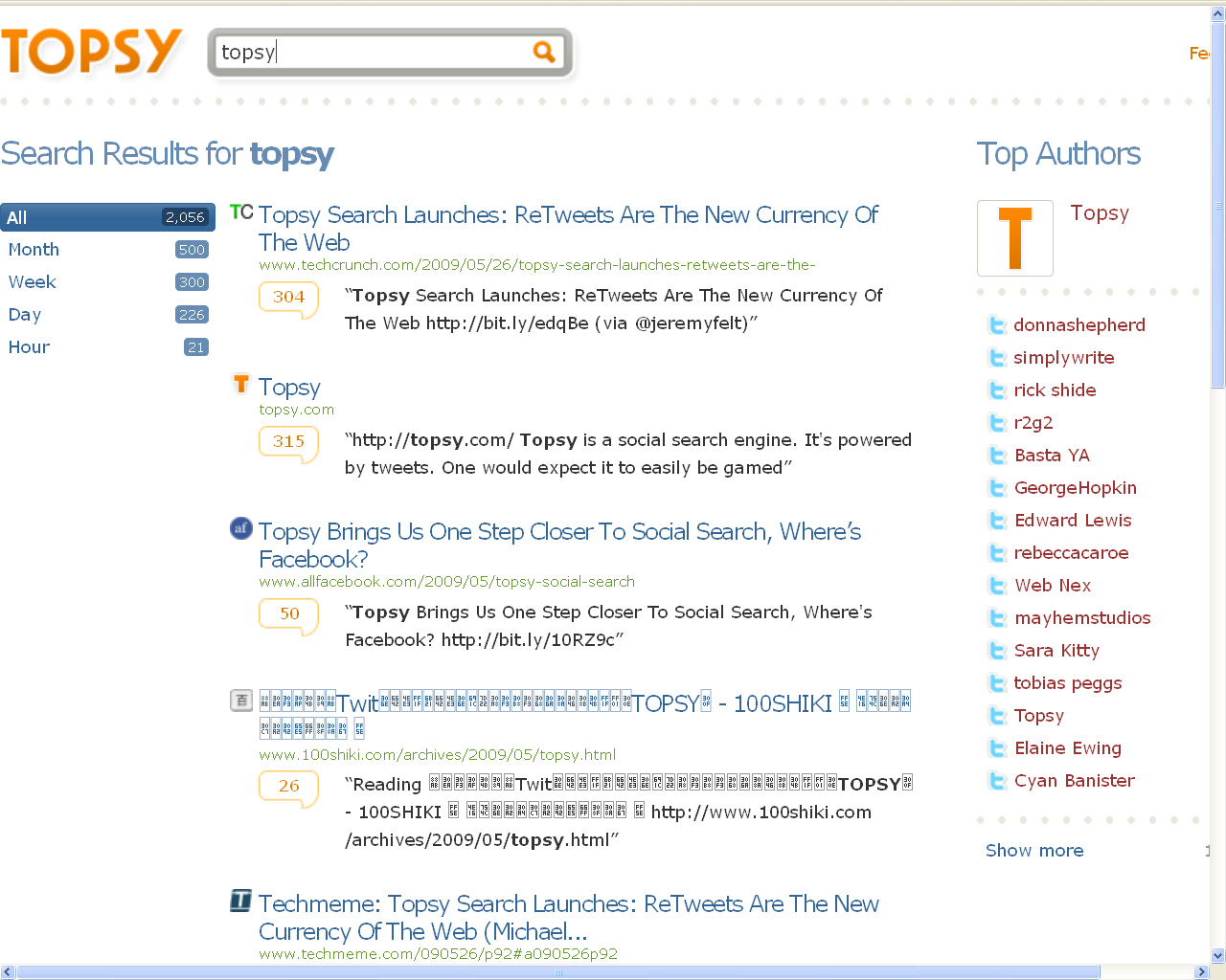 Topsy.com: Ξεχάστε το Google