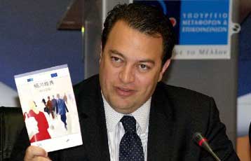 Πολύγλωσσος οδηγός για τις μετακινήσεις στην πρωτεύουσα