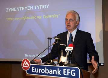 Πρωτοβουλίες από την Eurobank για την ενίσχυση της ελληνικής οικονομίας