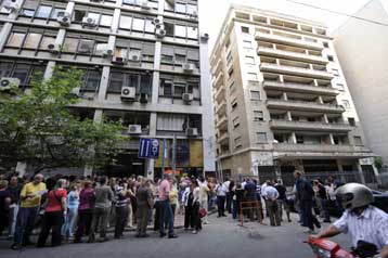 Διαμαρτυρία εργαζομένων στο ΙΚΑ για τις συνθήκες εργασίας στο κέντρο της Αθήνας