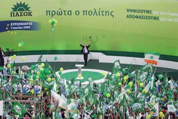 «Ούτε μία ψήφος χαμένη» ζήτησε ο Γιώργος Παπανδρέου από τη Θεσσαλονίκη