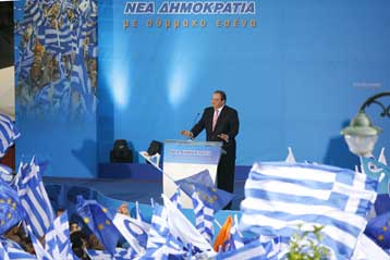 Στη Θεσσαλονίκη ο Κ.Καραμανλής, στο Πεδίον του Αρεως η Αλ.Παπαρήγα