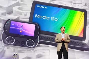 Παρουσιάστηκε και επίσημα το νέο PSP της Sony