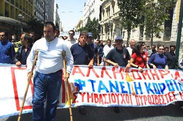 Συγκέντρωση διαμαρτυρίας των εποχικών δασοπυροσβεστών στο κέντρο της Αθήνας