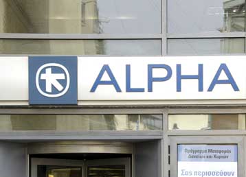 Τη μη διανομή μερίσματος για τη χρήση του 2008 αποφάσισε το ΔΣ της Alpha Bank