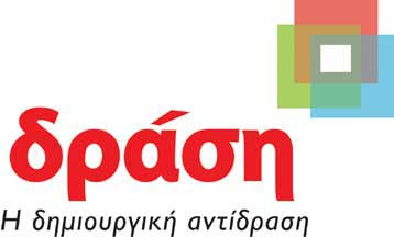 Οι τοποθετήσεις υποψηφίων ευρωβουλευτών της Δράσης