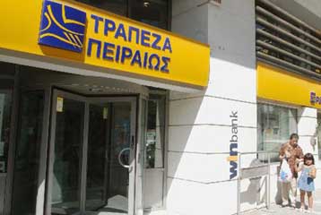 Με επιτυχία ολοκληρώθηκε η έκδοση διετούς ομολόγου 500 εκατ. ευρώ της Τρ.Πειραιώς