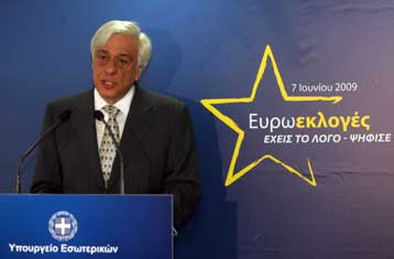 Επιτυχημένη η δοκιμή μετάδοσης των εκλογικών αποτελεσμάτων στο ΥΠΕΣ