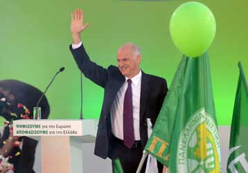 Την Κυριακή η χώρα αλλάζει πορεία, τόνισε ο Γιώργος Παπανδρέου