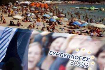«Μήνυμα ελήφθη» λένε στη ΝΔ για το αποτέλεσμα των ευρωεκλογών