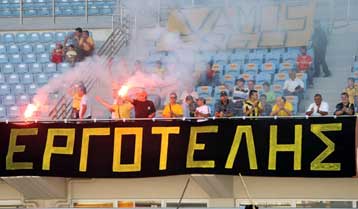 «Πόρτα» του Τσεσνάουσκις στον Εργοτέλη, που τώρα θέλει Ρούμπι