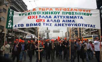 Κινητοποιήσεις εξαγγέλλει η ΓΕΝΟΠ-ΔΕΗ καταγγέλλοντας ελλείψεις προσωπικού