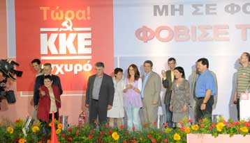 «Καμία επανάπαυση» μετά τις ευρωεκλογές, λέει το ΚΚΕ