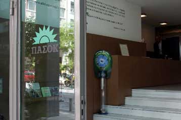 Συνεδριάζει o τομέας Οικονομίας του ΠΑΣΟΚ