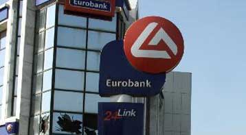 H Eurobank δεν σχεδιάζει να προχωρήσει σε πώληση ιδίων μετοχών, λέει ο Ν.Καραμούζης