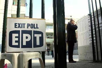 Απαντήσεις για γκάλοπ και exit polls δίνουν οι εταιρείες δημοσκοπήσεων