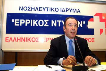 Για οικονομική εξουθένωσή τους κάνουν λόγο Ερυθρός Σταυρός και «Ερρίκος Ντυνάν»