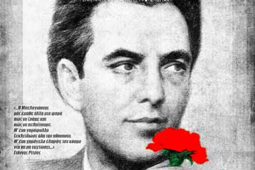 Ξανά στις ελληνικές αίθουσες «Ο άνθρωπος με το γαρύφαλλο»